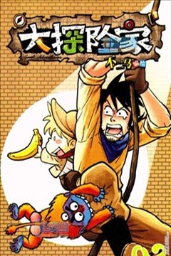 wuliandianfeng-pikapi