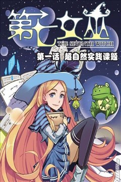 wuliandianfeng-pikapi