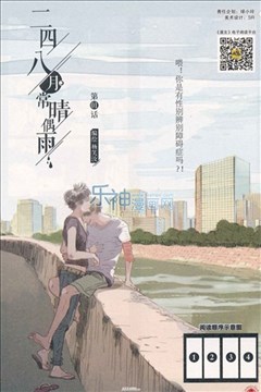 wuliandianfeng-pikapi