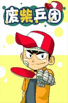 wuliandianfeng-pikapi