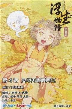 wuliandianfeng-pikapi
