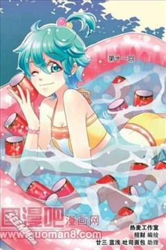 wuliandianfeng-pikapi