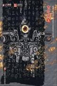 wuliandianfeng-pikapi