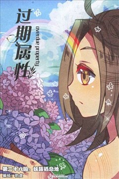 wuliandianfeng-pikapi