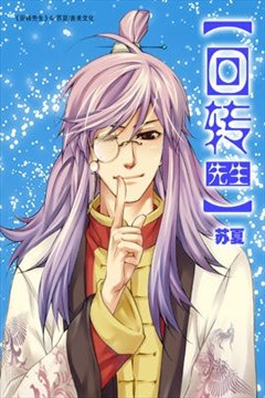 wuliandianfeng-pikapi