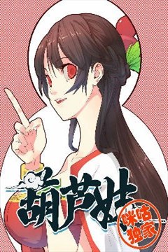 wuliandianfeng-pikapi