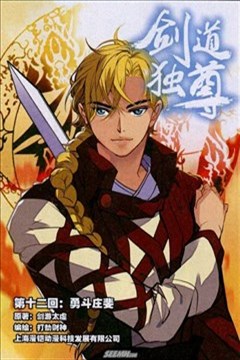 wuliandianfeng-pikapi