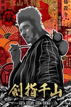wuliandianfeng-pikapi