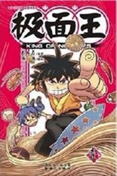 wuliandianfeng-pikapi