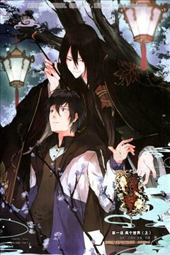 wuliandianfeng-pikapi