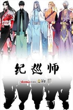 wuliandianfeng-pikapi