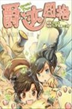 wuliandianfeng-pikapi
