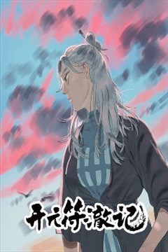 wuliandianfeng-pikapi