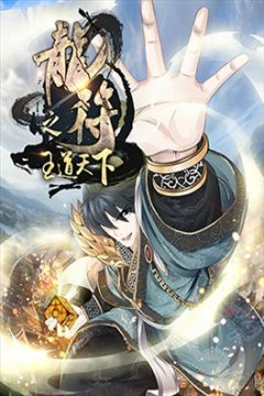 wuliandianfeng-pikapi