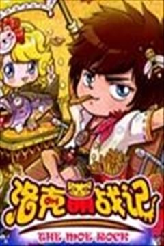 wuliandianfeng-pikapi
