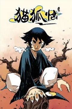 wuliandianfeng-pikapi