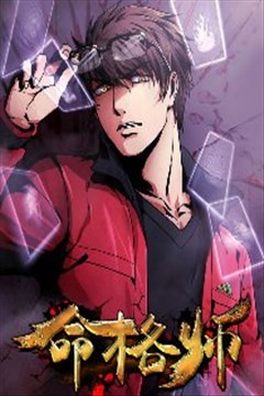 wuliandianfeng-pikapi
