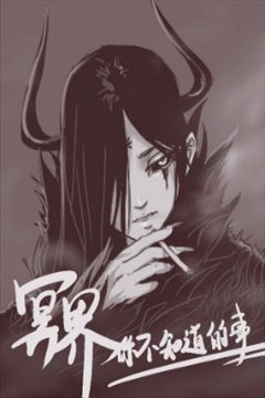 wuliandianfeng-pikapi