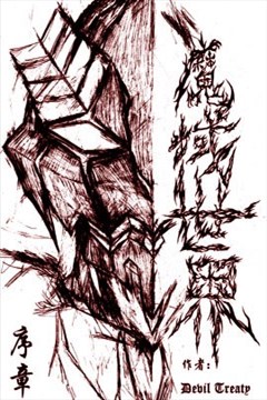 wuliandianfeng-pikapi