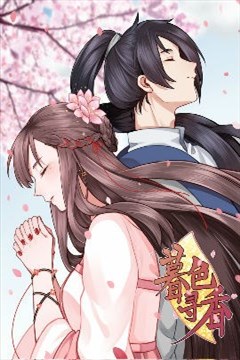wuliandianfeng-pikapi