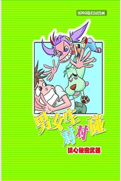 wuliandianfeng-pikapi