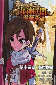 wuliandianfeng-pikapi