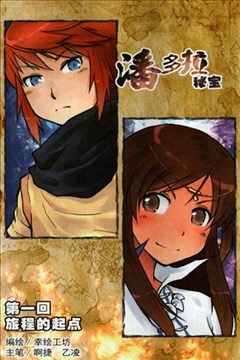 wuliandianfeng-pikapi
