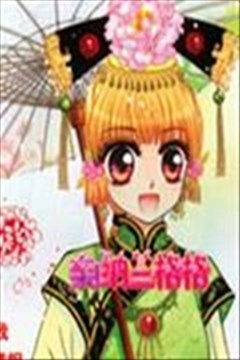 wuliandianfeng-pikapi
