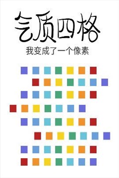 wuliandianfeng-pikapi