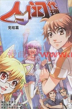 wuliandianfeng-pikapi