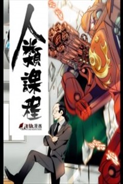 wuliandianfeng-pikapi