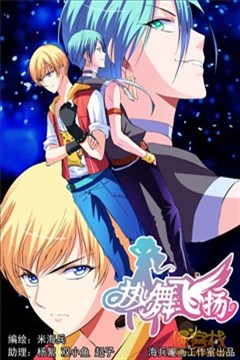 wuliandianfeng-pikapi