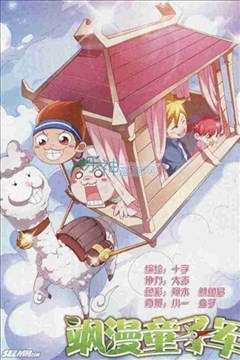 wuliandianfeng-pikapi
