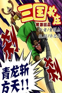 wuliandianfeng-pikapi