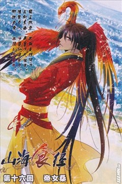 wuliandianfeng-pikapi