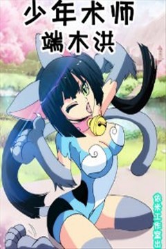 wuliandianfeng-pikapi