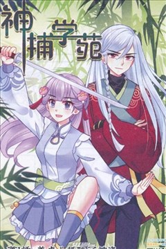 wuliandianfeng-pikapi