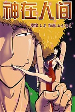 wuliandianfeng-pikapi