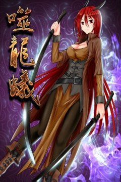 wuliandianfeng-pikapi
