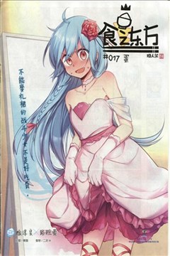 wuliandianfeng-pikapi