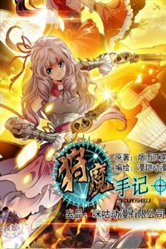wuliandianfeng-pikapi