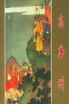 wuliandianfeng-pikapi