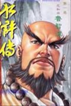 wuliandianfeng-pikapi