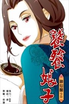 wuliandianfeng-pikapi