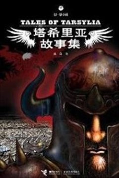 wuliandianfeng-pikapi