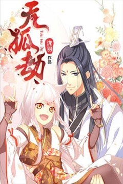 wuliandianfeng-pikapi