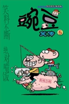 wuliandianfeng-pikapi