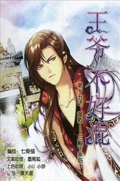 wuliandianfeng-pikapi