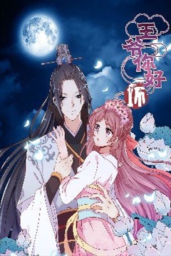 wuliandianfeng-pikapi