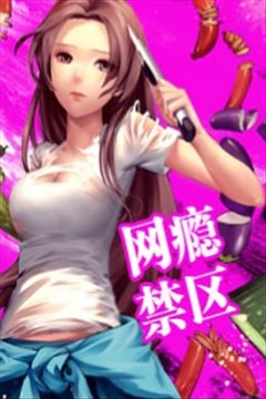 wuliandianfeng-pikapi